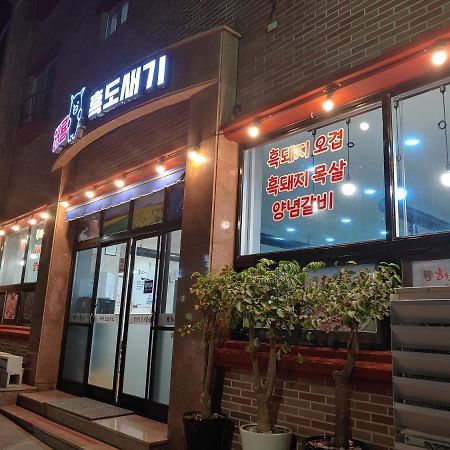 Sea Dragon Pension Seogwipo Luaran gambar